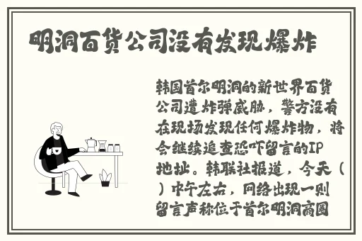 打扑克不盖被子剧烈运动